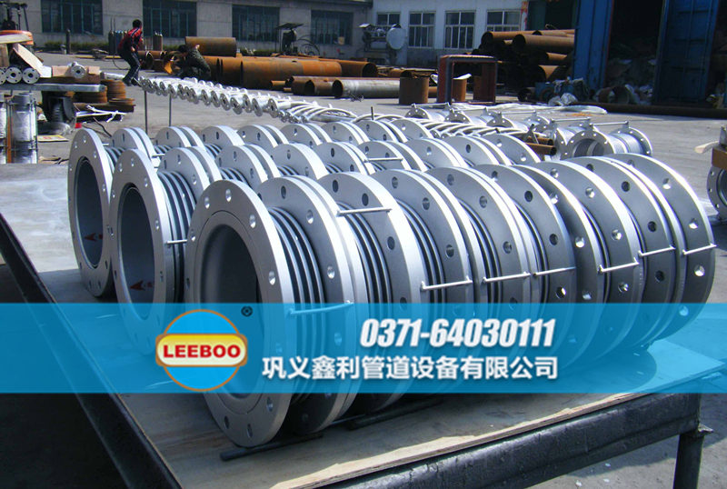 國標<a href=http://www.huobuluo.cn target=_blank class=infotextkey>補償器</a>生產廠家