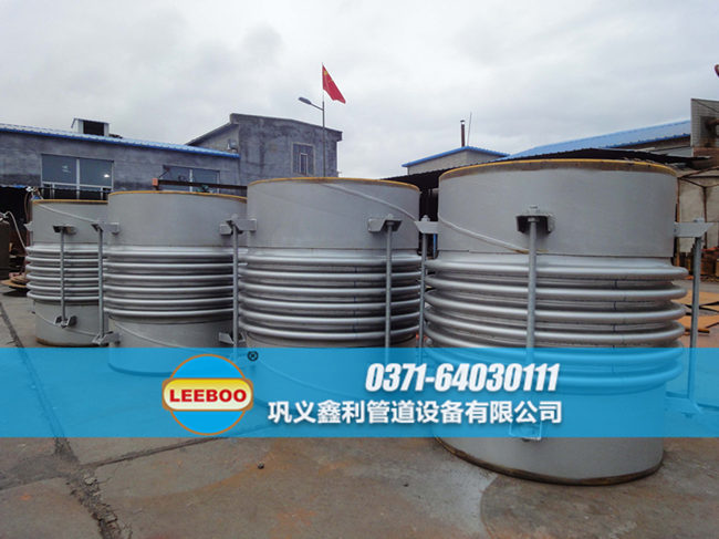 大口徑波紋<a href=http://www.huobuluo.cn target=_blank class=infotextkey>補償器</a> 