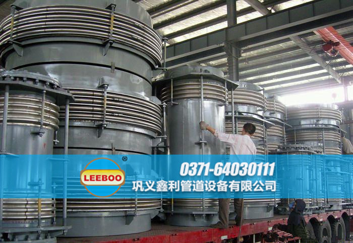 波紋<a href=http://www.huobuluo.cn target=_blank class=infotextkey>補(bǔ)償器</a>發(fā)貨圖