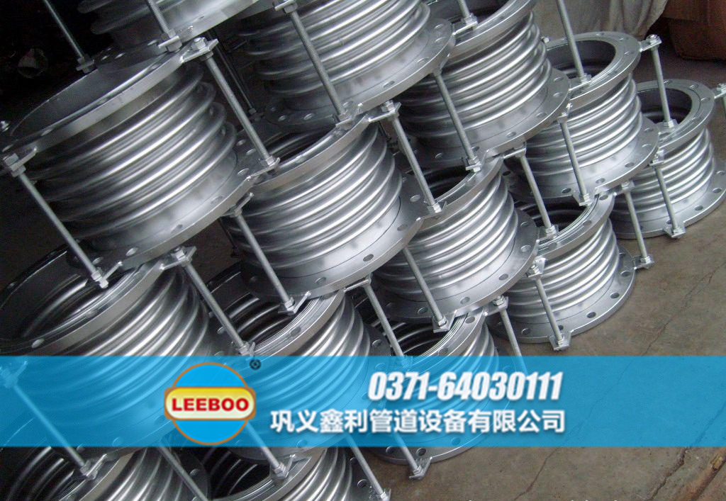 河南省信陽市信陽技術(shù)產(chǎn)業(yè)開發(fā)區(qū)<a href=http://www.huobuluo.cn target=_blank class=infotextkey>補償器</a>