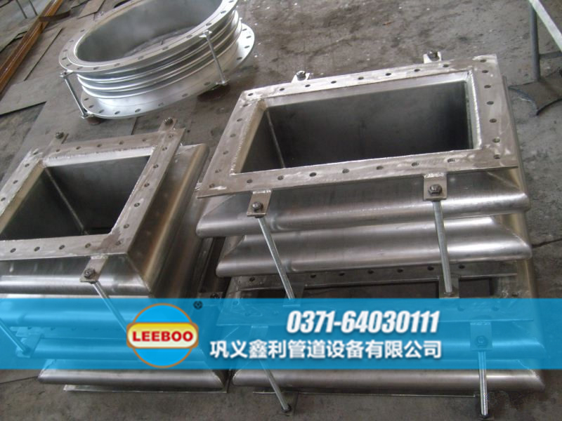 矩形<a href=http://www.huobuluo.cn target=_blank class=infotextkey>補償器</a>