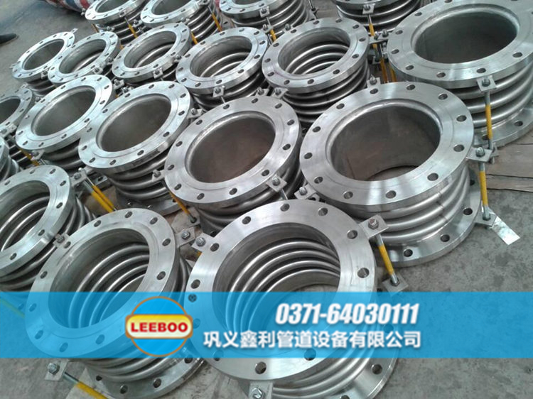 廣東省河源市和平縣<a href=http://www.huobuluo.cn target=_blank class=infotextkey>補償器</a>圖片