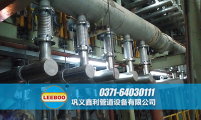 <a href=http://www.huobuluo.cn target=_blank class=infotextkey>補償器</a>現場