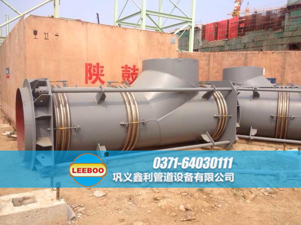 曲管壓力平衡波紋<a href=http://www.huobuluo.cn target=_blank class=infotextkey>補(bǔ)償器</a>